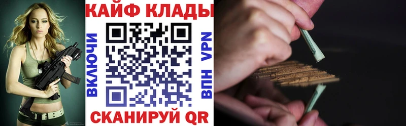 Где продают наркотики Великий Устюг Бошки Шишки  Кокаин  МЕФ 