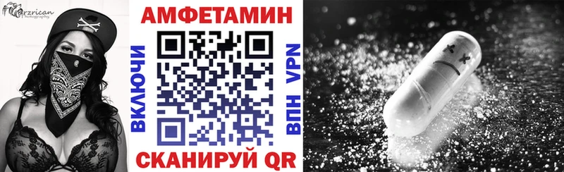 АМФЕТАМИН 98%  shop формула  Великий Устюг  МЕГА рабочий сайт 