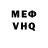 МДМА VHQ Ya Lizok