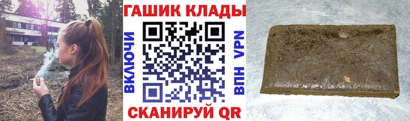 ГАШ хэш Великий Устюг