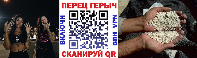 Героин герыч Великий Устюг