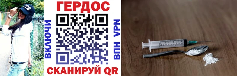 купить   Великий Устюг  маркетплейс состав  ГЕРОИН Афган 