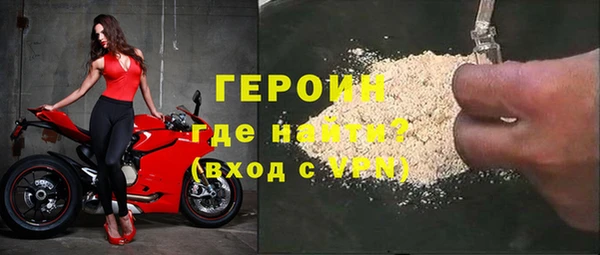меф Богородицк