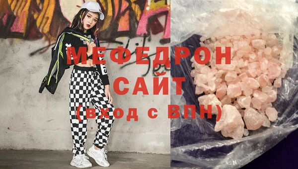 дмт Богородск