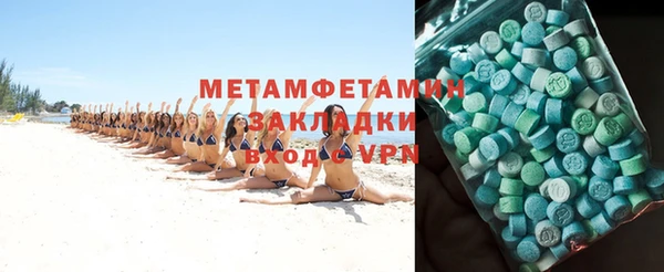 меф Богородицк