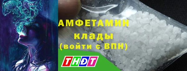 таблы Нижний Тагил
