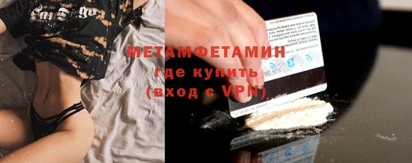дмт Богородск