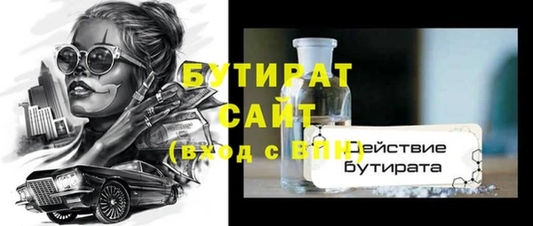 эйфоретик Богданович