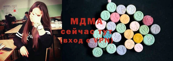 эйфоретик Богданович
