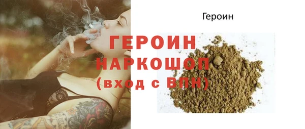 меф Богородицк