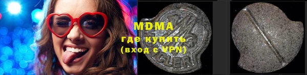 дмт Богородск