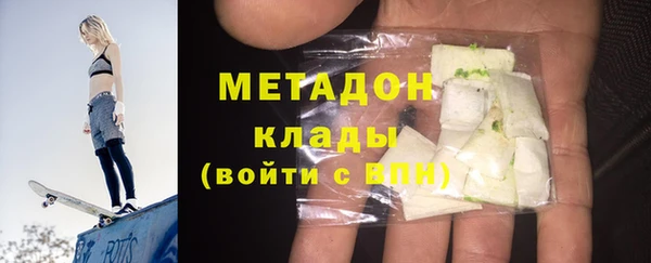 меф Богородицк