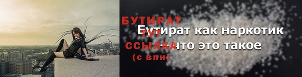 прущий лед Чита