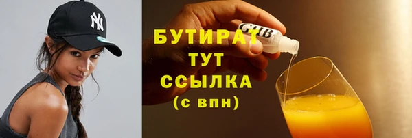 дмт Богородск