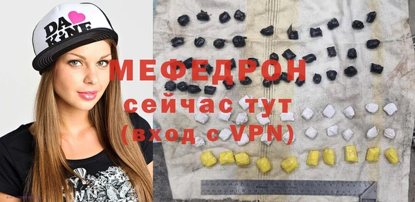 меф Богородицк