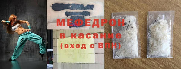 меф Богородицк