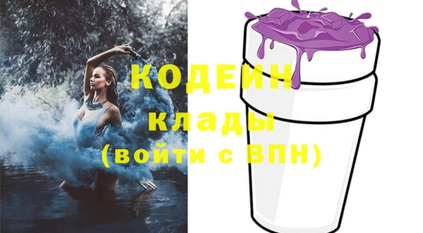 прущий лед Чита