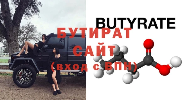таблы Нижний Тагил
