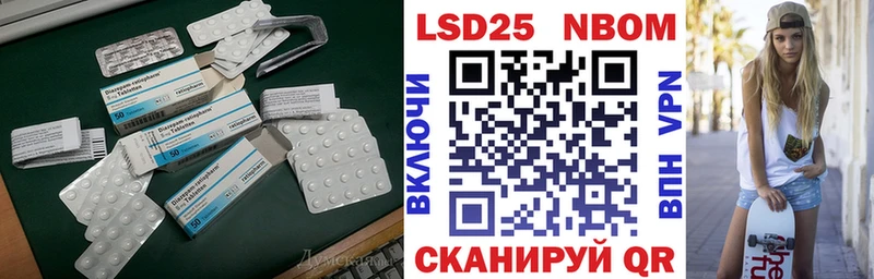 LSD-25 экстази ecstasy  маркетплейс как зайти  Великий Устюг  наркотики 