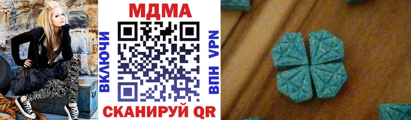MDMA crystal Великий Устюг