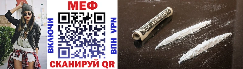 Мефедрон VHQ  ОМГ ОМГ маркетплейс  Великий Устюг  наркота 