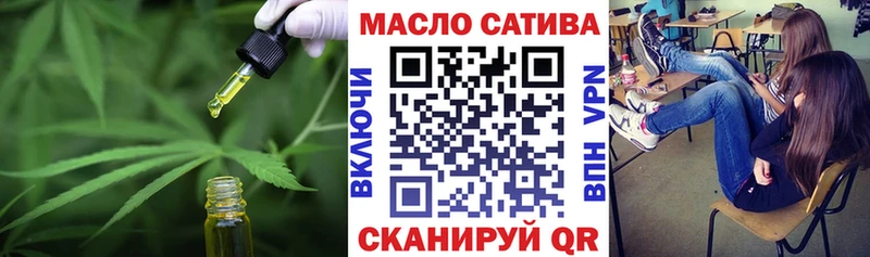 наркошоп  Великий Устюг  ТГК вейп с тгк 
